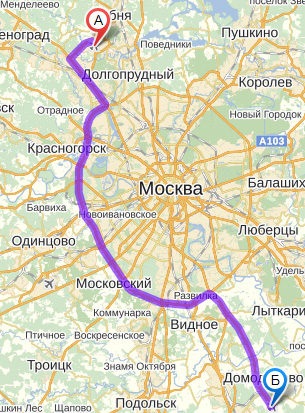 Домодедово Шереметьево, карта между Шереметьево и Домодедово